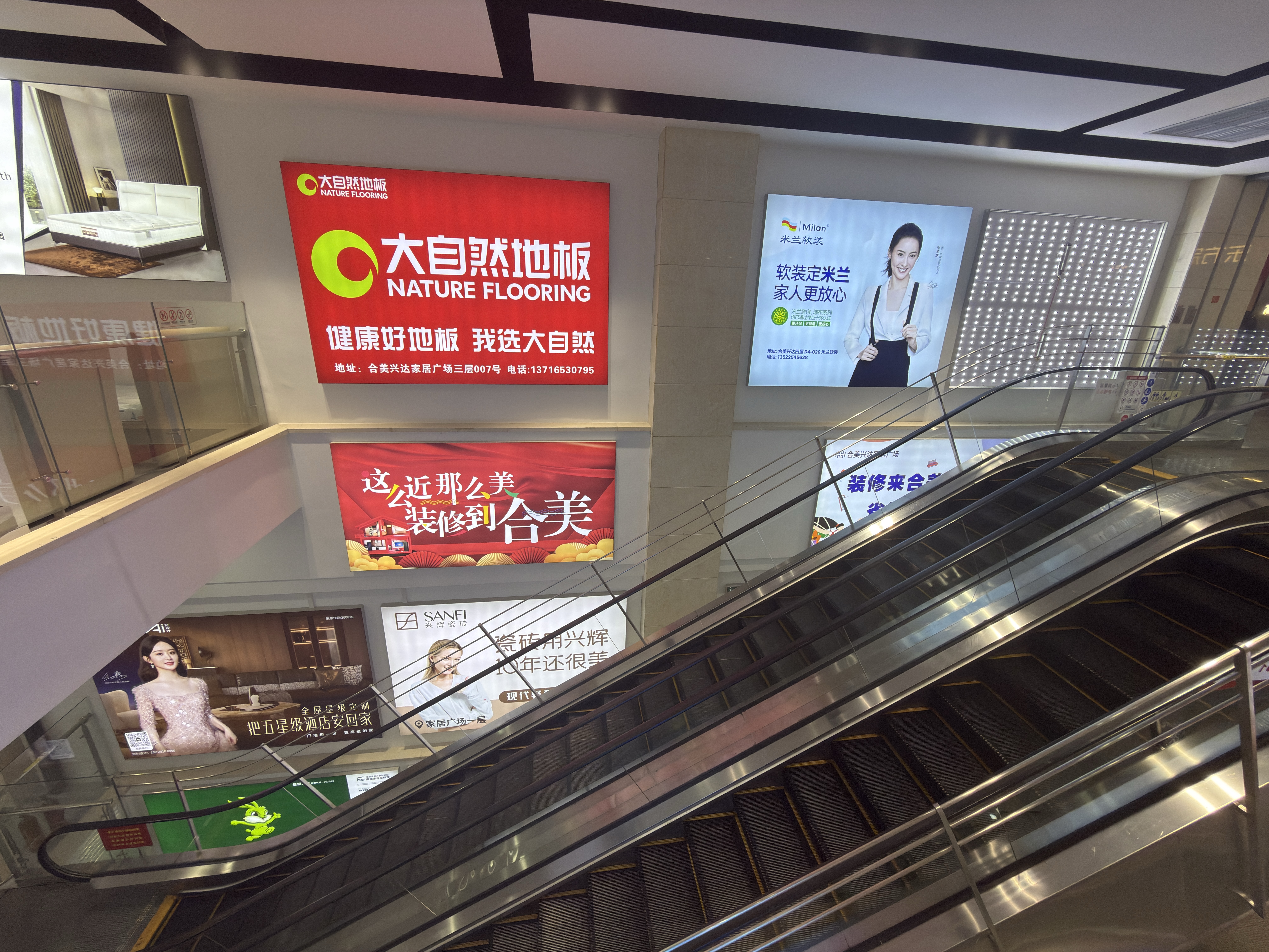 家居展示4